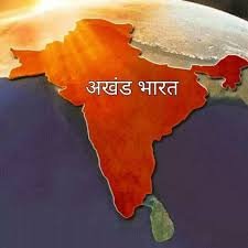 Akhand Bharat Image